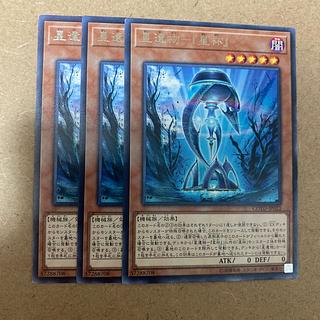 星遺物-『星杯』 レア JP023 3枚