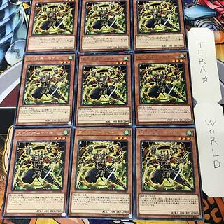 Deep Sea Diva 1 rare, set of 9 Tera.