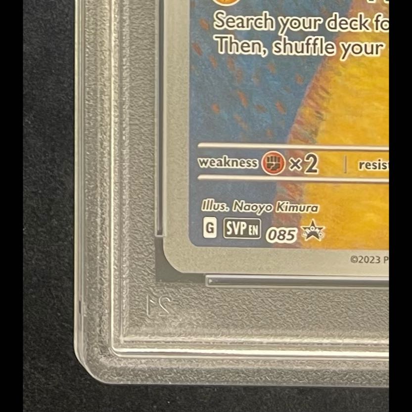 【PSA10】ピカチュウ ゴッホ プロモ 開封済 PROMO 085/SVP 1枚
