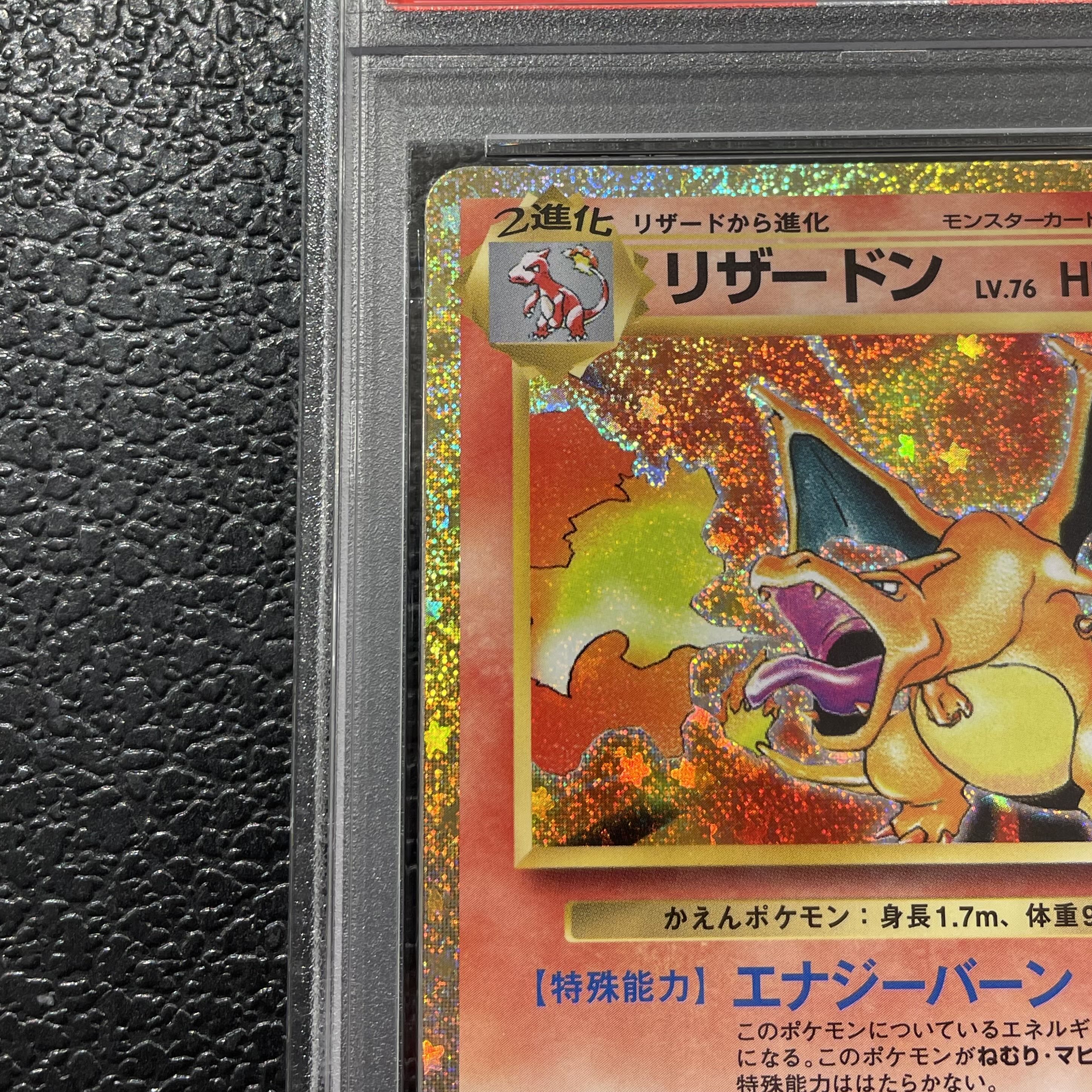 【PSA10】ポケモンカードゲーム Classic リザードン (CLL) PROMO CLL003/032 1枚