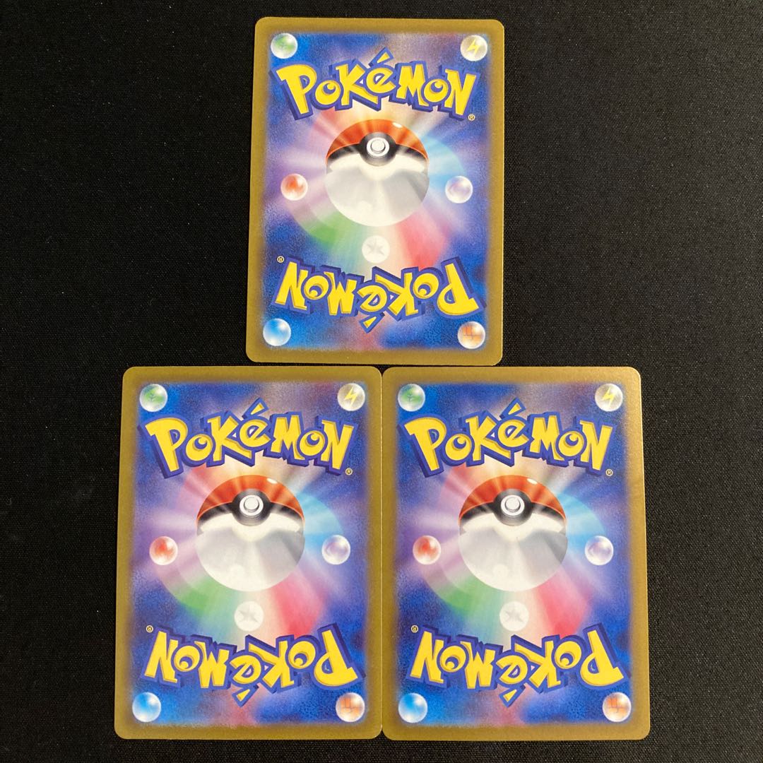 c314 フシギダネ フシギソウ フシギバナex sv2a ミラー 3枚セット ポケモン トレトレ