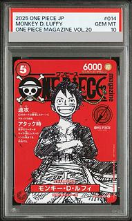 PSA10] Monkey D. Luffy (Parallel) (ONE PIECE magazine) SR ST21-014 1枚