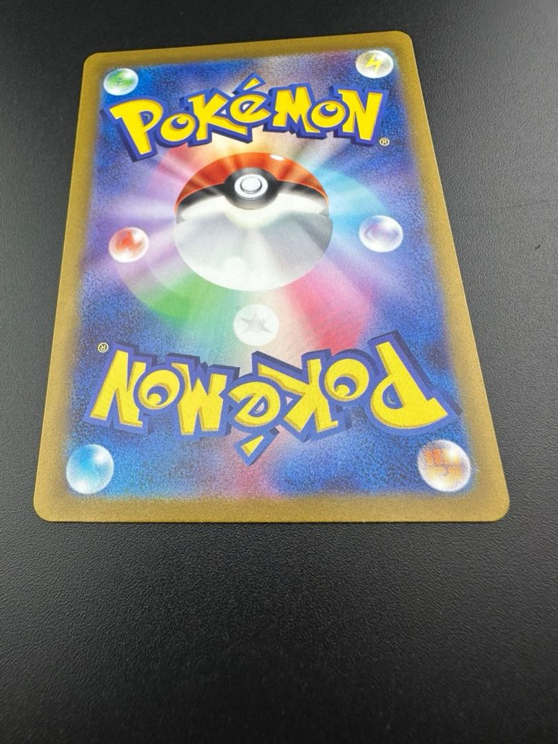 【中古品】グルーシャ SR　090/071