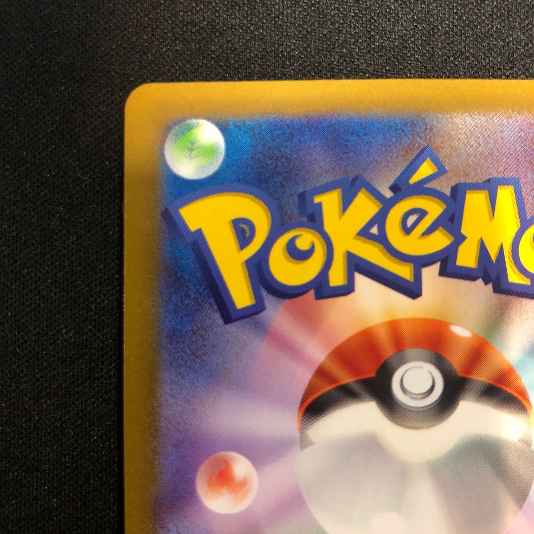 damaged Kabuto (Master Ball pattern/mirror spec.) U 140/165