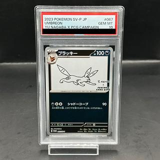PSA10] Umbreon YU NAGABA Promo, opened PROMO 067/SV-P