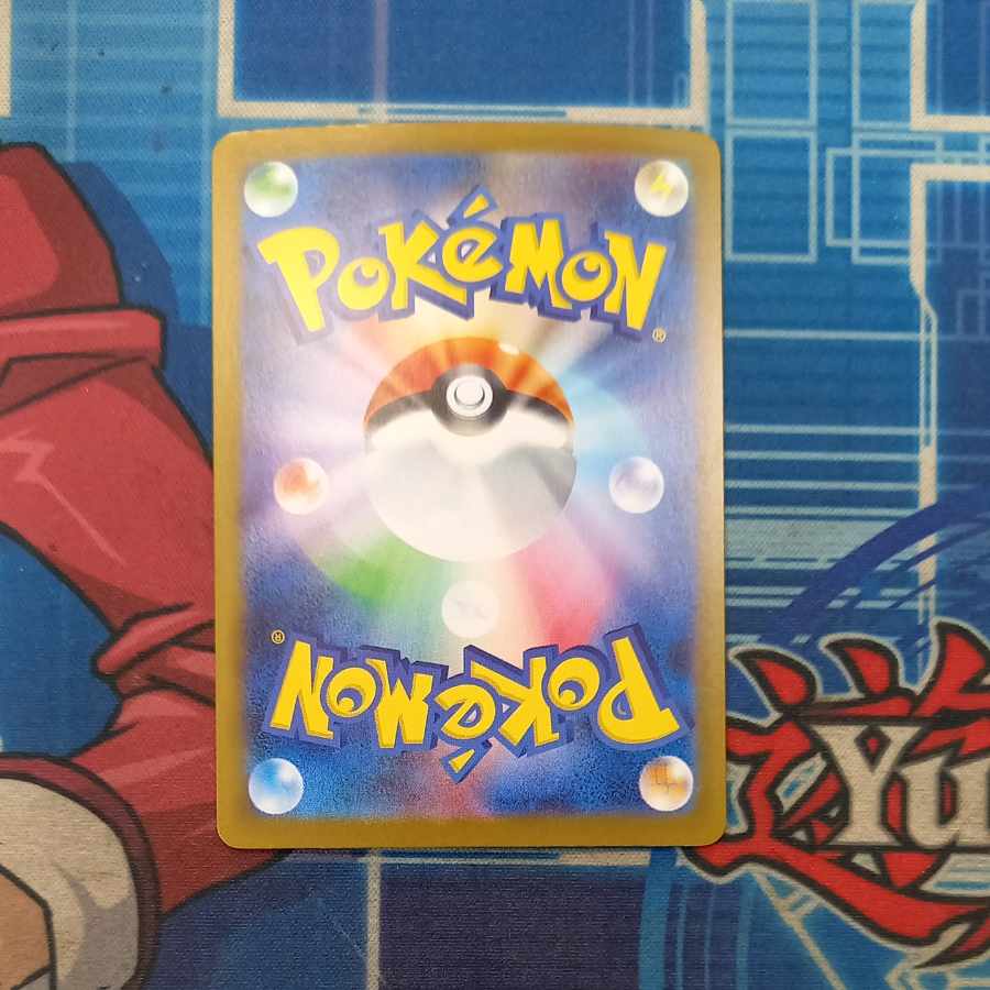 State B State B Umbreonex SAR 217/187