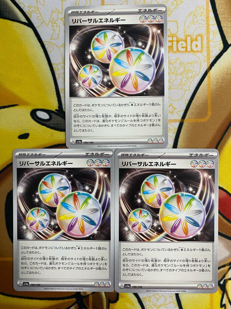 Pokémon Card Reversal Energy 1枚