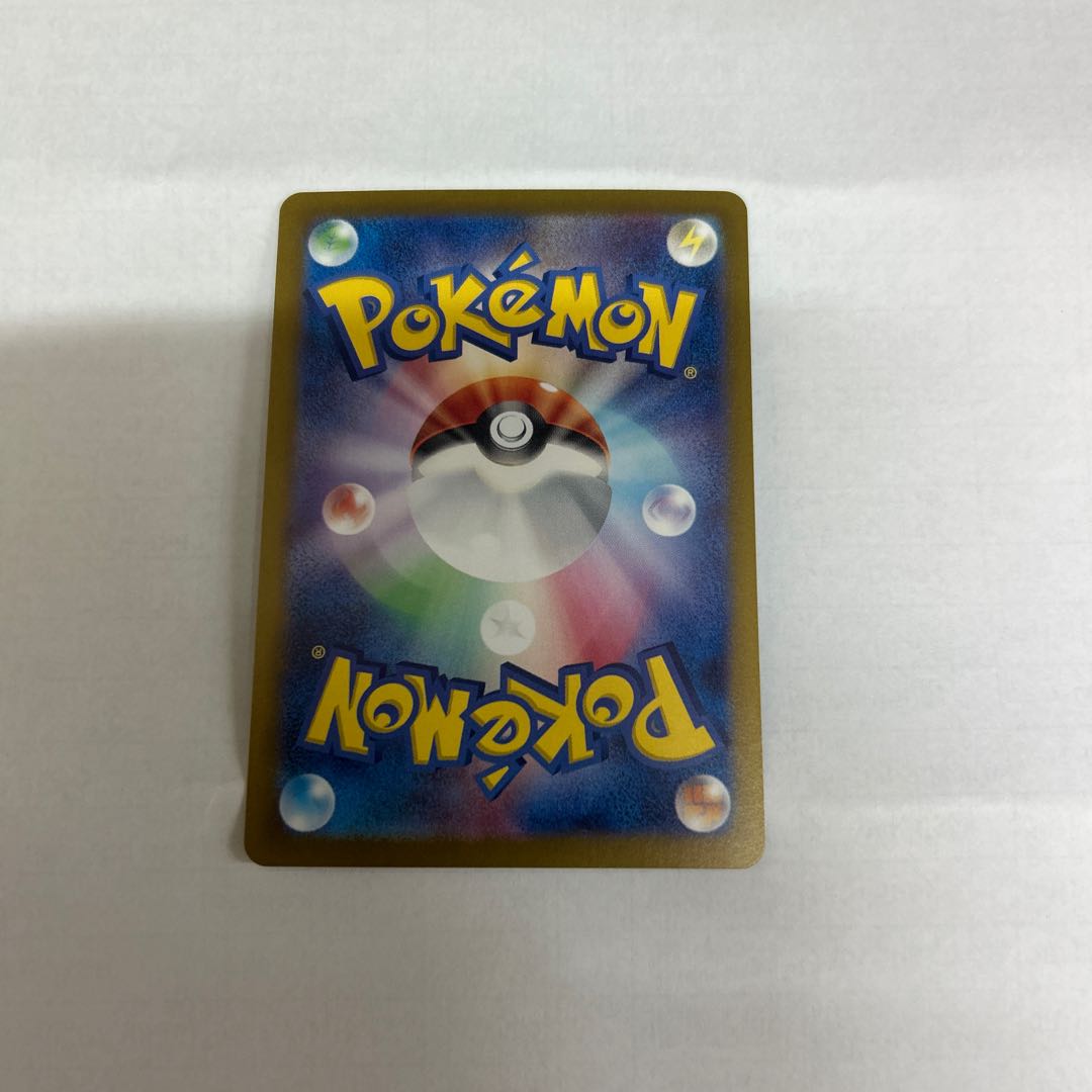 Charizardex SAR 349/190