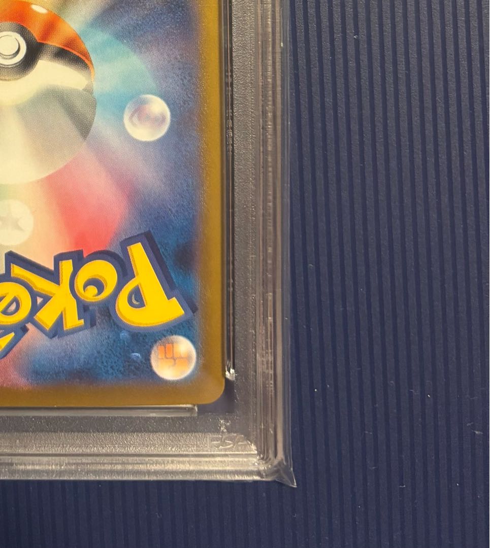 PSA10] Nanjamo's Kaiden PROMO 232/SV-P