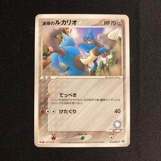 b166 波導のルカリオ プロモ Meiji ポケモン トレトレ ダメージあり 1枚