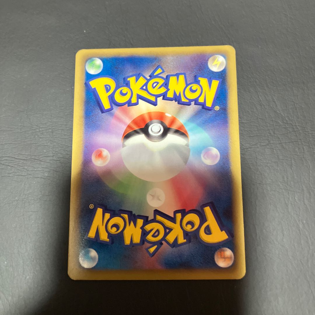【状態】B ポケカ グレイシア 1枚