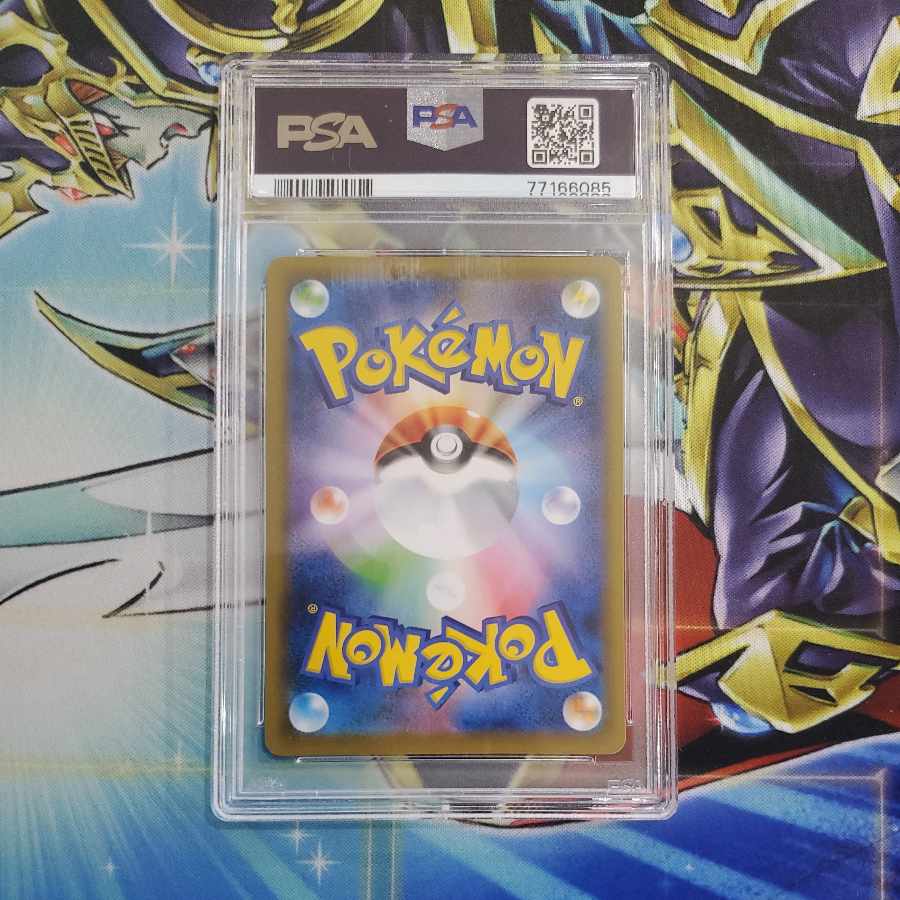 [PSA10] Shauna SR 077/067 1枚