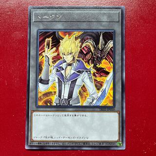 Yu-Gi-Oh! Token Jack & Red Dragon Archfiend [TK02] Rare Character Rare 1枚