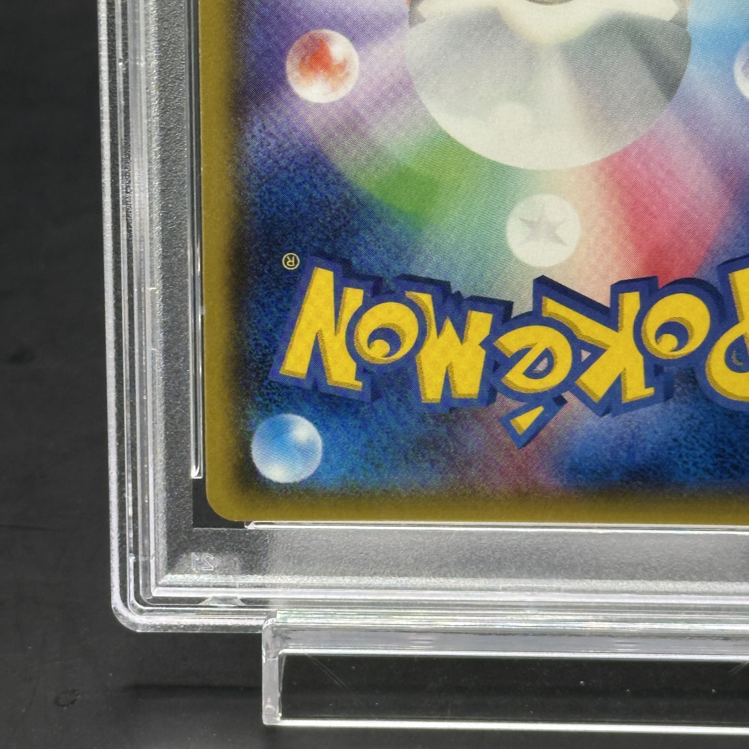 PSA10] Magikarp Gokko Pikachu PROMO 150/XY-P