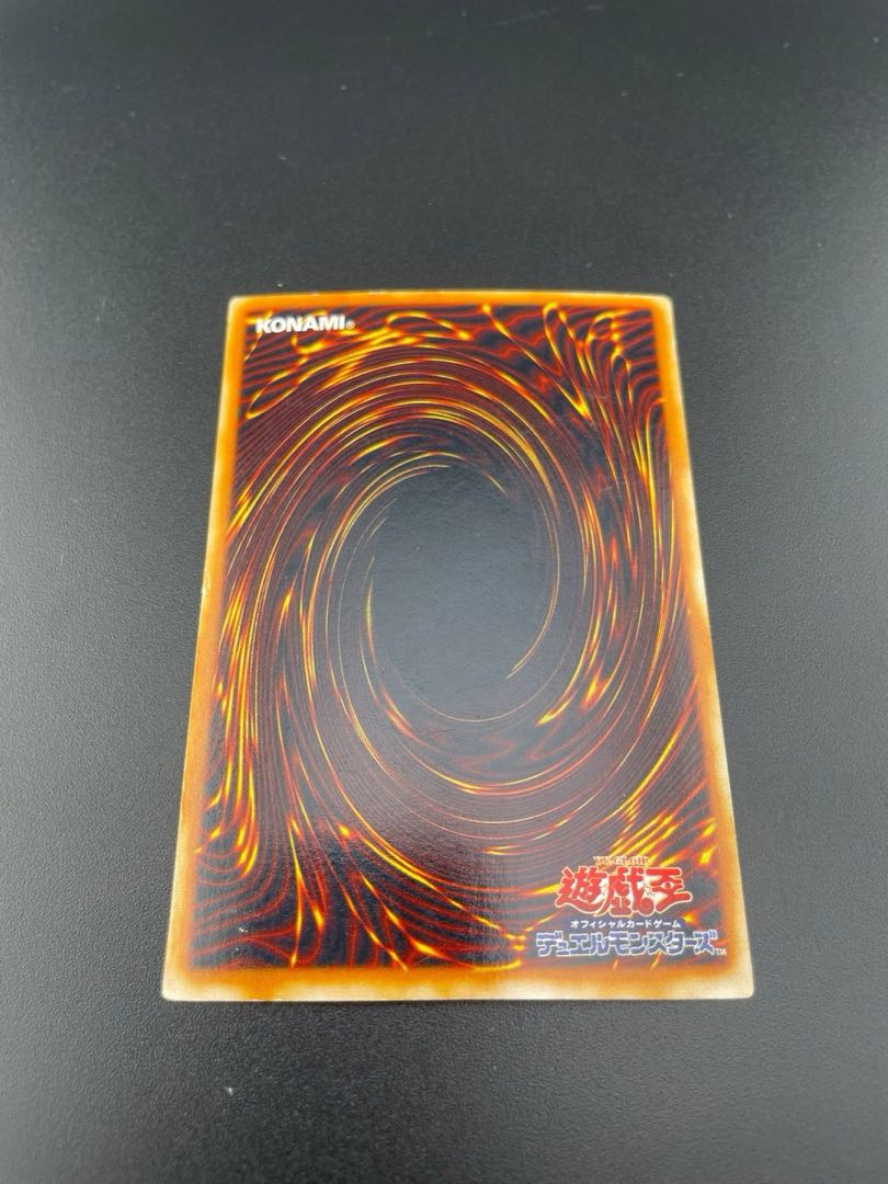 【中古】  遊戯王  ウルトラレア 暗黒騎士ガイア LB-06