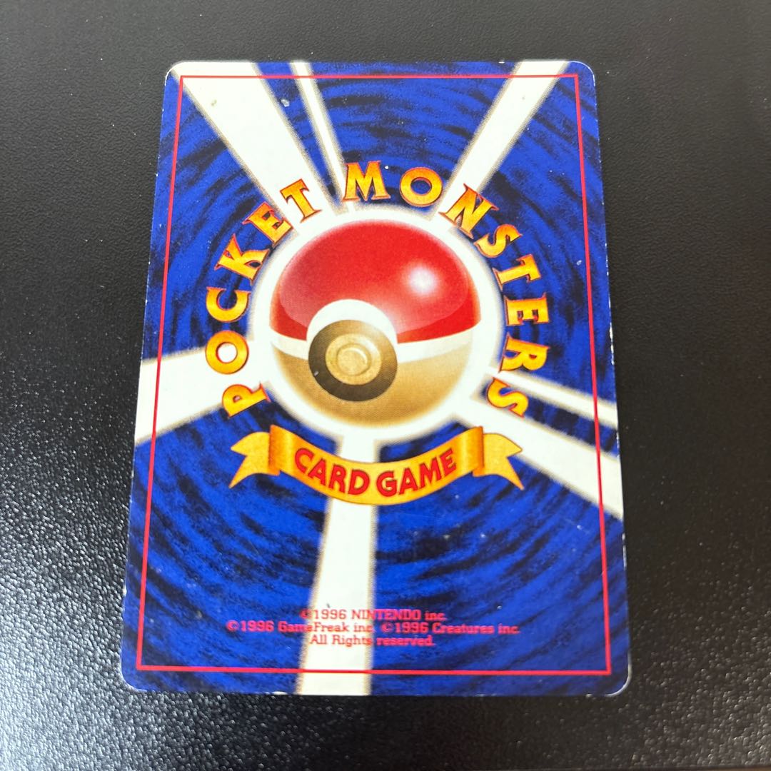 Machop Old Back Quick Starter 1枚