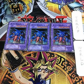 Labyrinth Tank 2nd period ver 5 Normal, set of 3 Tera