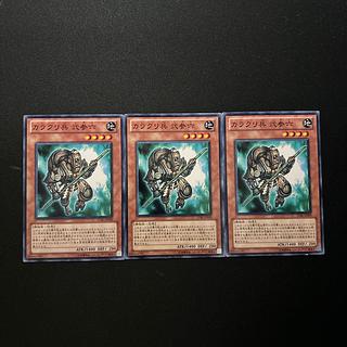 2770 Karakuri Soldier mdl 236 "Nisamu "#891