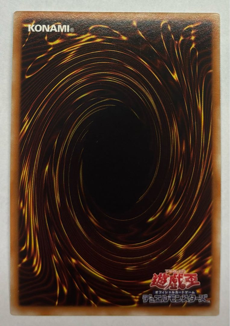 Gem-Turtle Ultra Rare