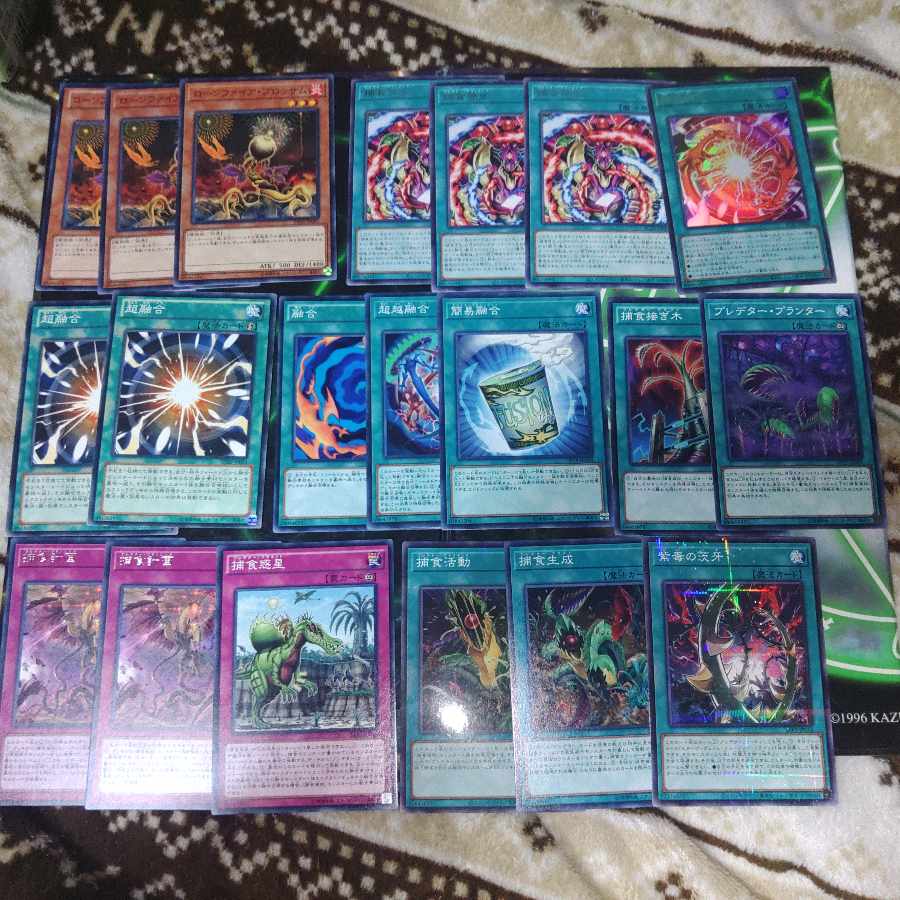 新規入り　捕食植物　プレデタープランツ　ユーリ　植物族　血樹竜姫ドラセレア　超逸融合　クリアウィング　デッキパーツ　は行　遊戯王 1枚