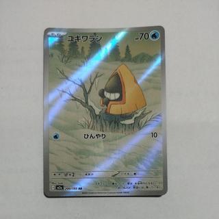 @4 @4 Snorunt AR 200/193 1枚