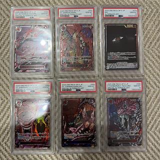 五老星 レッドパラレル PSA10連番 1枚