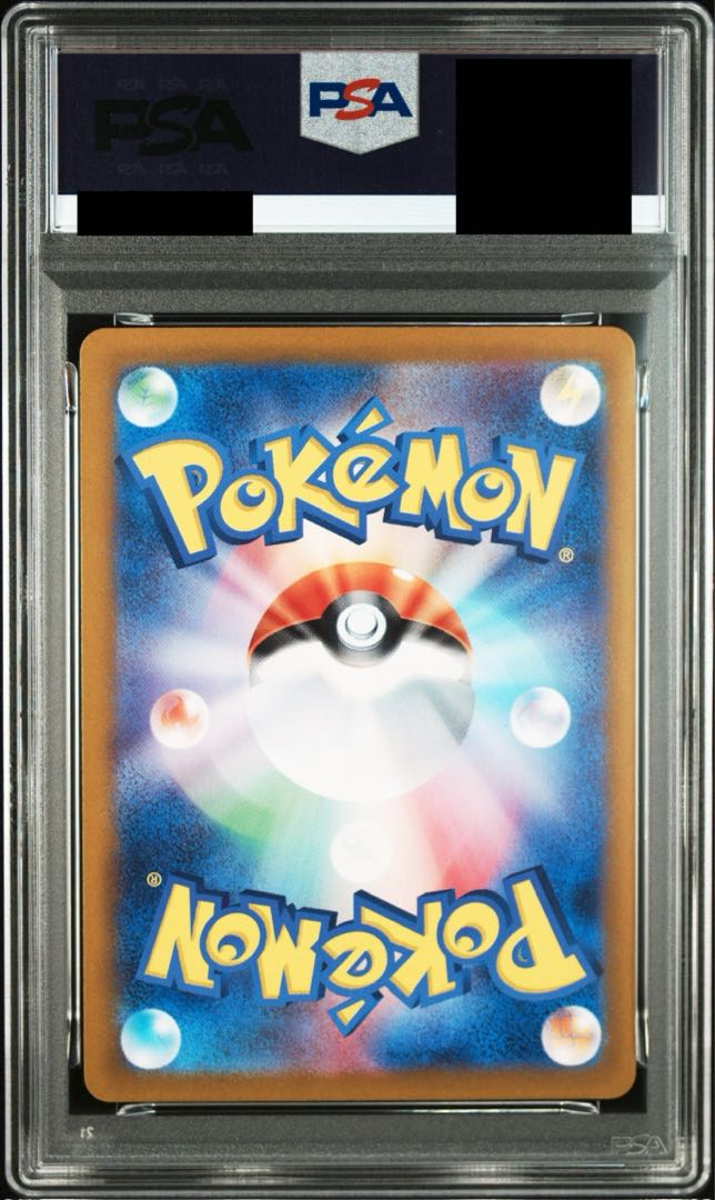 [PSA9] Sylveonex SAR 212/187 1枚