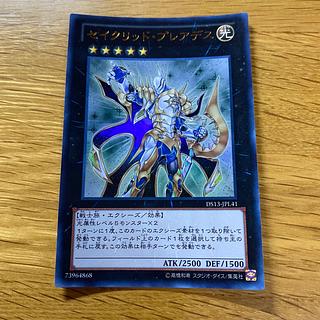 Constellar Pleiades Ultra Rare JPL41