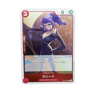 4941 [Dress] Kalina OP07-005〈R