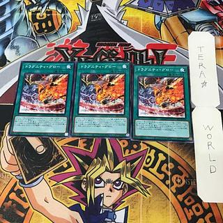 Supervise 1 Normal Parallel Set of 3 Tera.