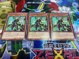 Y-869 S-Force Professor Digamma Normal JP012
