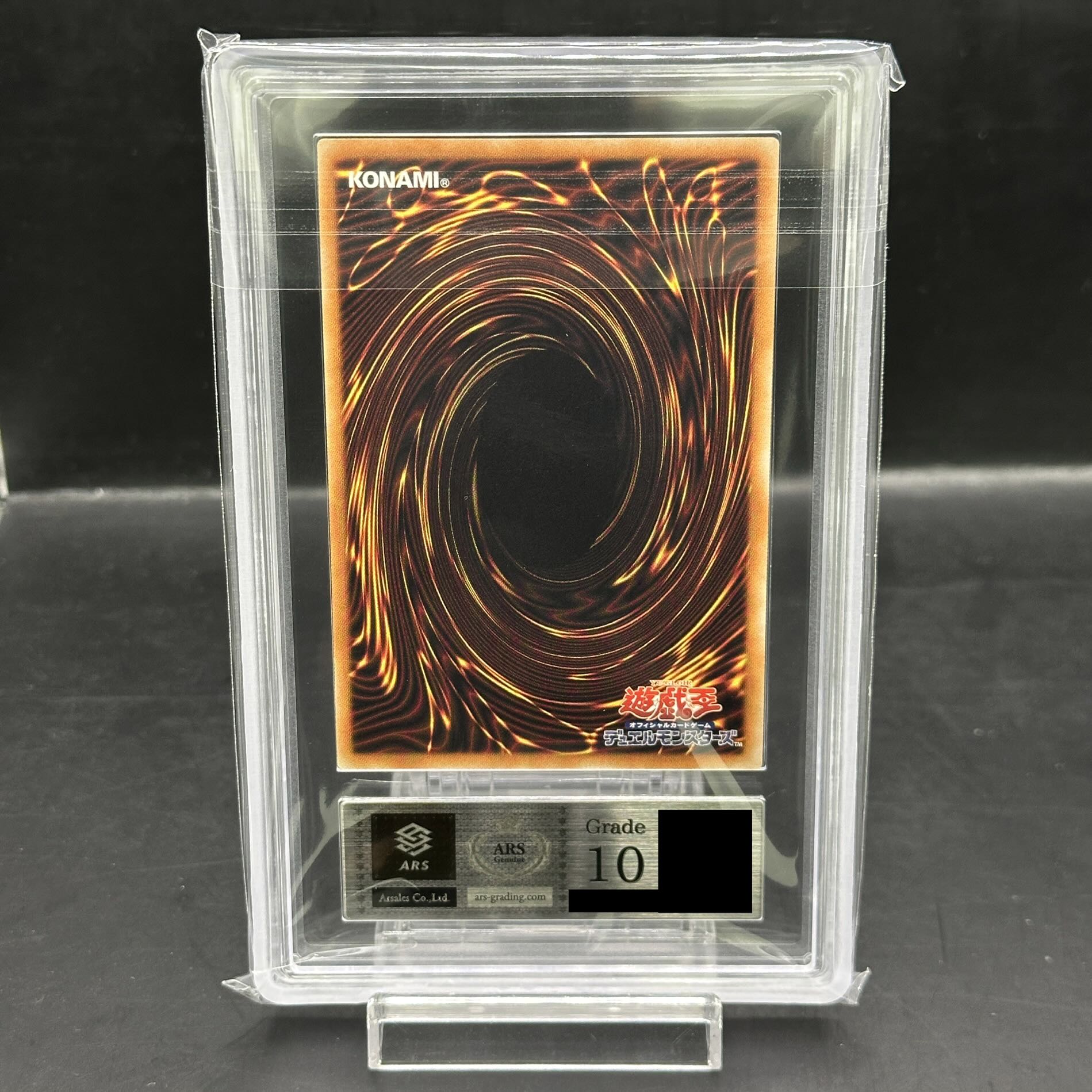 【ARS10】ドラゴンメイド・チェイム 20thシークレットレア ETCO-JP026 1枚