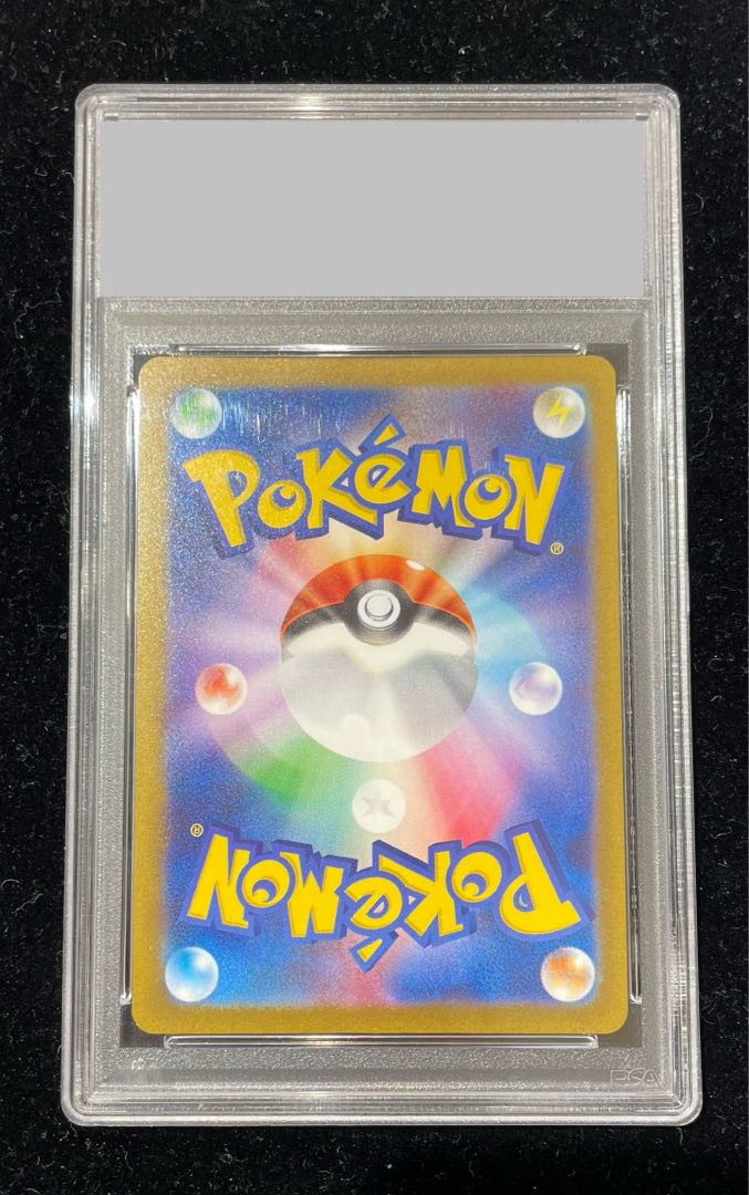 PSA10】ブラッキー YU NAGABA プロモ 開封済み PROMO 067/SV-Pの通販  土日祝休@magi公式(コレクター)（2102311012） | magi