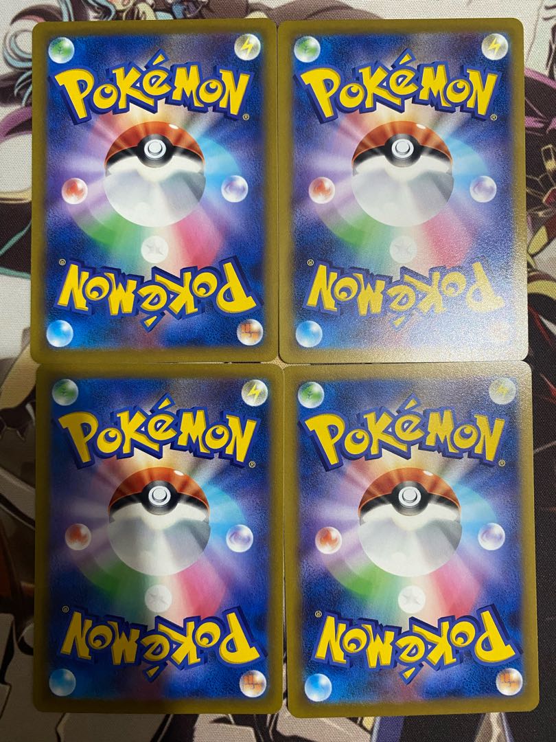 ポケモンカード　ヘイガニ 1枚