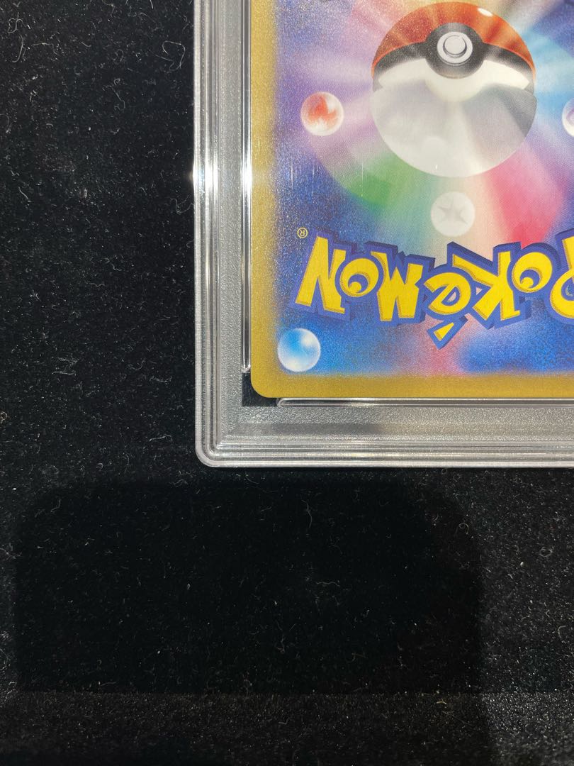 PSA10] LugiaV SR 110/098