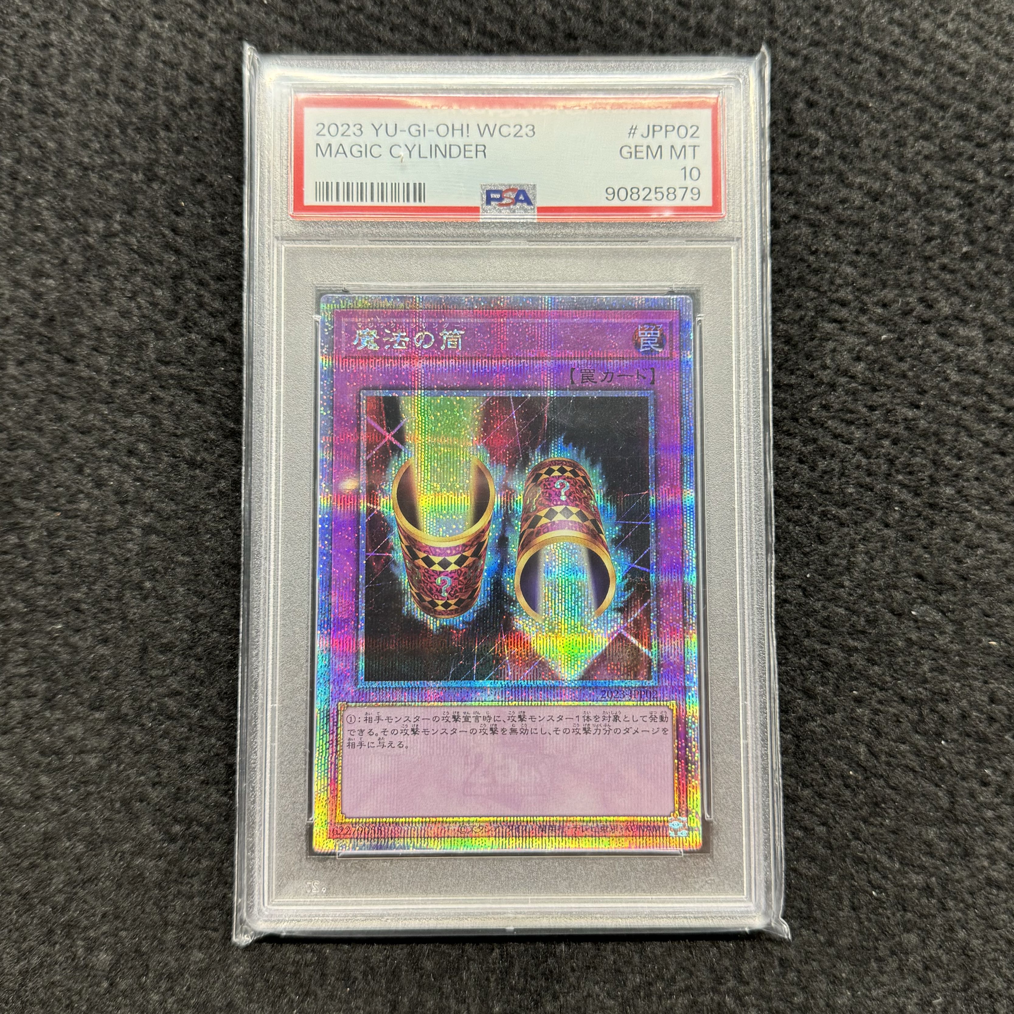 【PSA10】25th 魔法の筒 2023-JPP02