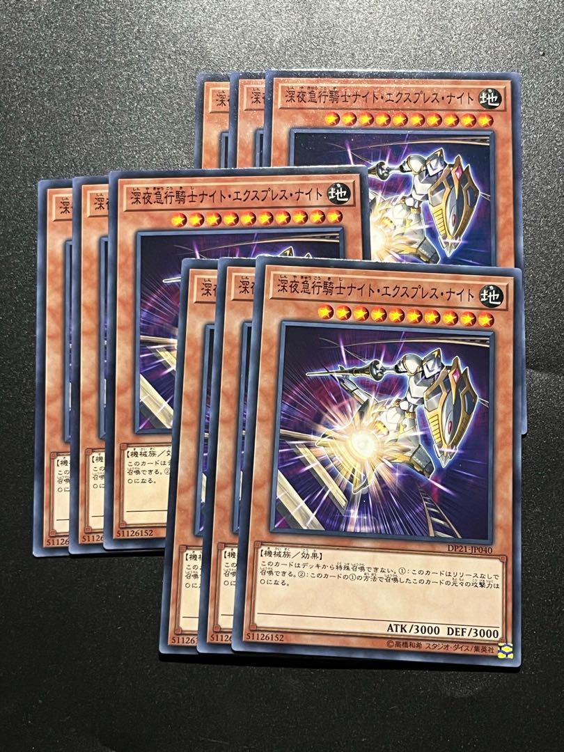 Yu-Gi-Oh Studio 9 cards Night Express Knight Normal JP040