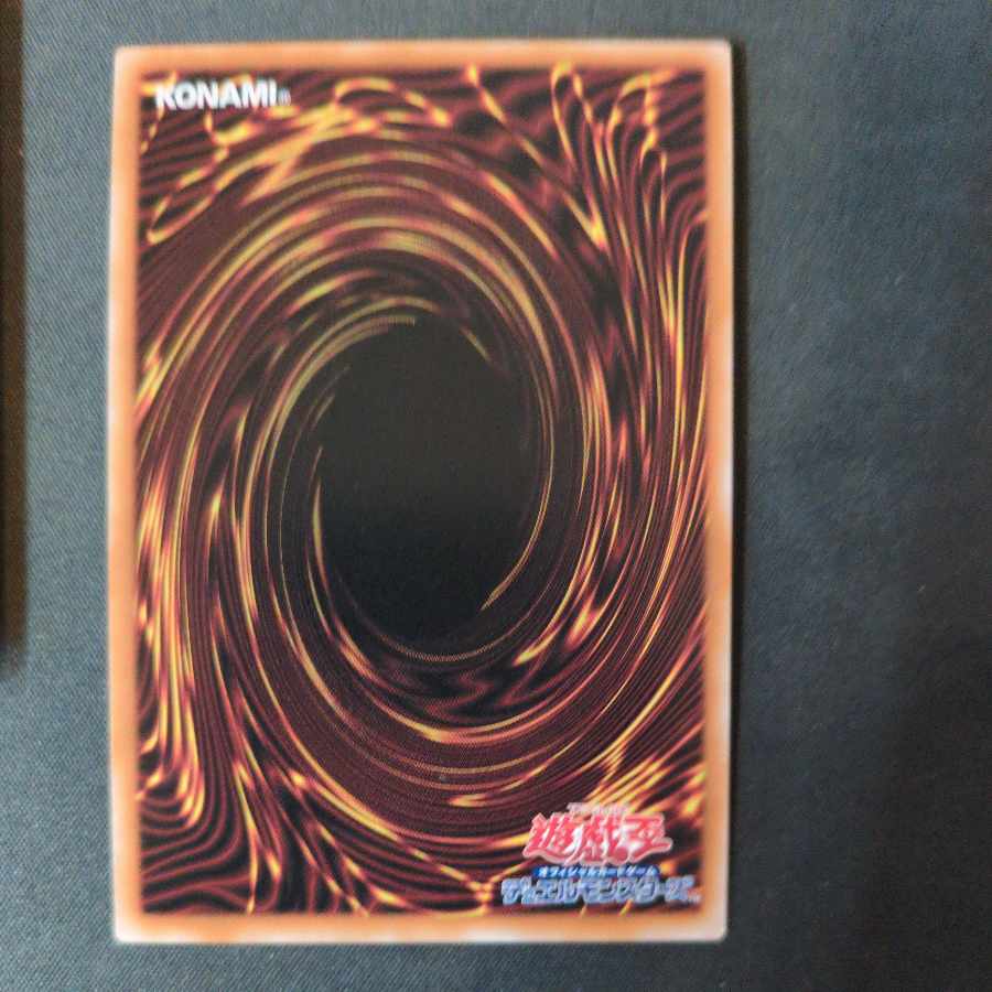 Divine Arsenal AA-ZEUS - Sky Thunder Secret Rare