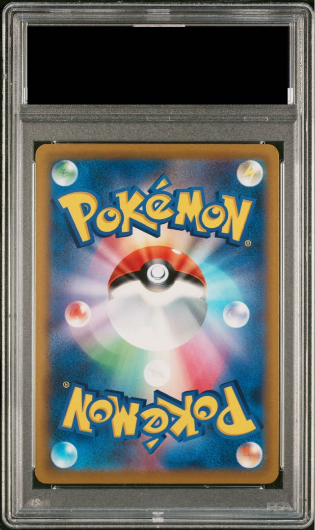 【PSA10】マリィのプライド(SR仕様) S-TD 419/414 1枚