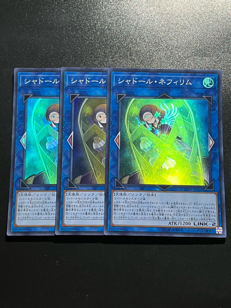 Yu-Gi-Oh Studio 3 copies Shaddoll Construct Super Rare JP056