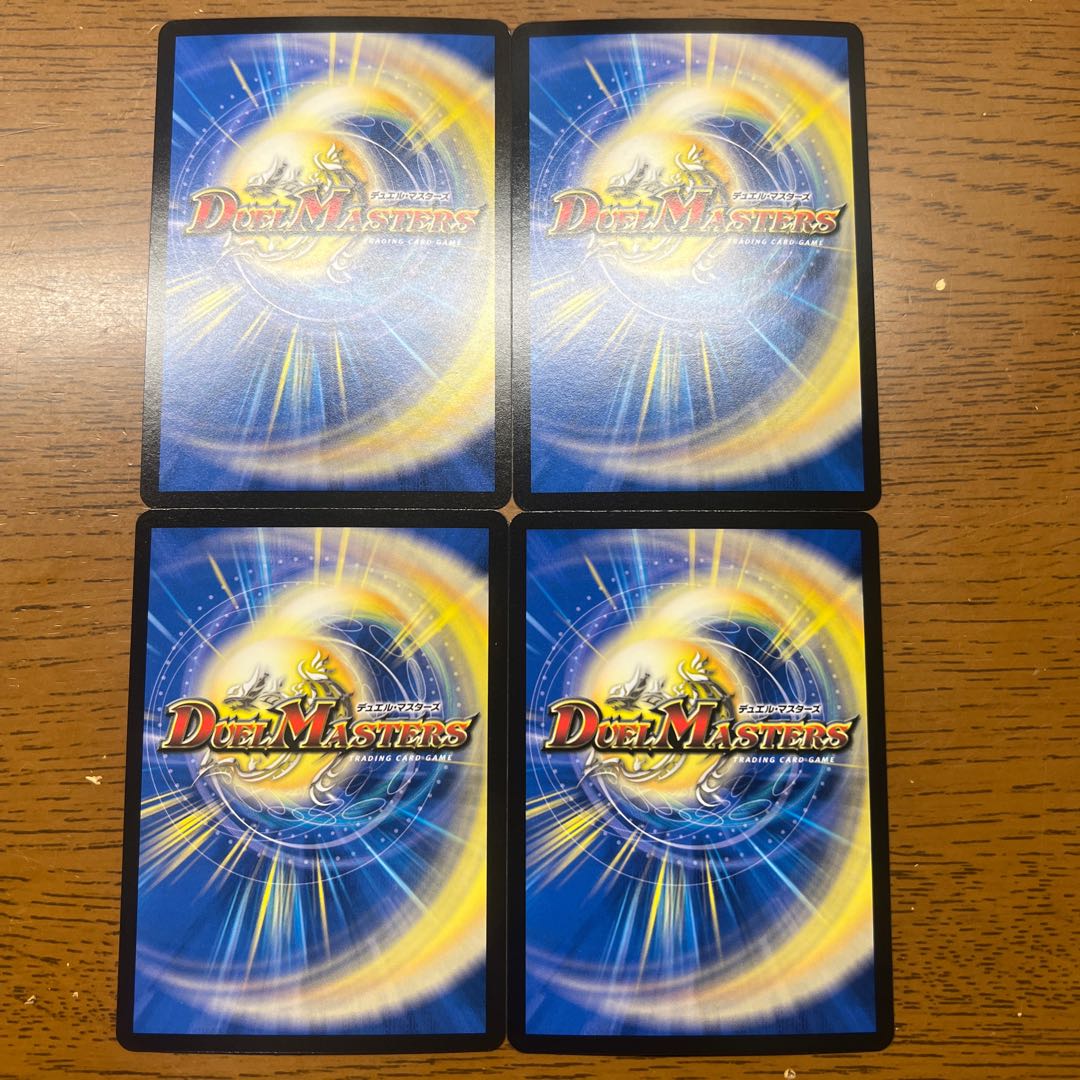 炎怒神官 アンゲロス VR 6/75 1枚