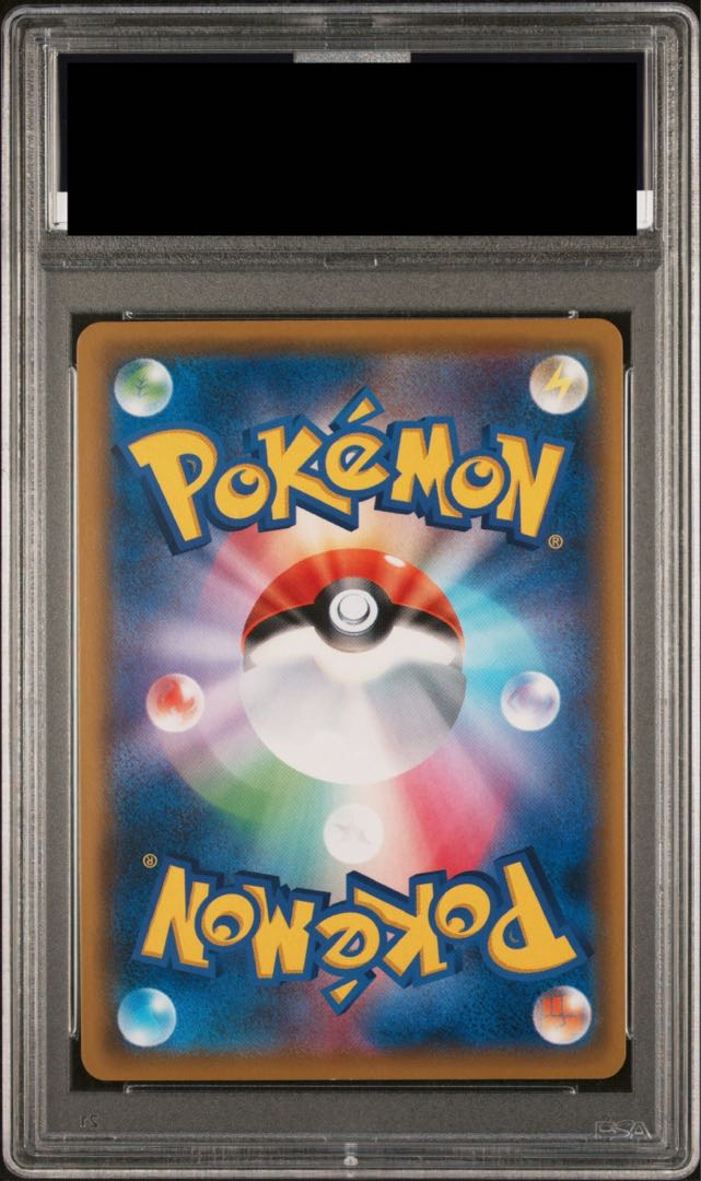 PSA10】メイ SR 067/049の通販 土日祝休@magi公式(コレクター PSA10】メイ SR 067/049の通販 土日祝休@magi公式(コレクター