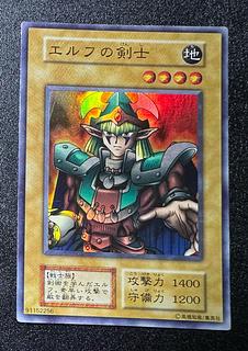エルフの剣士」の激安通販 | magi エルフの剣士」の激安通販 | magi