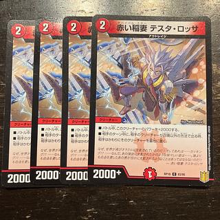 yymgc様 Inca鳳凰　入道朱雀　稲妻Hiyodori 4号セット yymgc様 Inca鳳凰 入道朱雀 稲妻Hiyodori 4号セット（稲妻」の