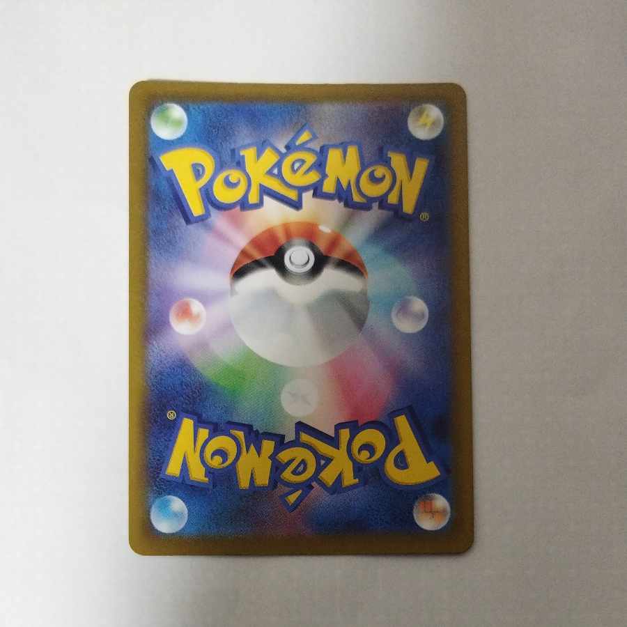 @ @ スピンロトム AR 213/193 1枚