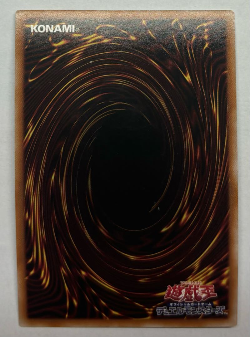 Combat Wheel Super Rare 1枚