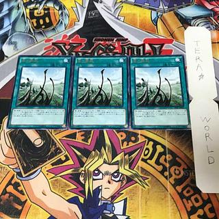 Message in a Bottle DP13 1 rare, set of 3 Tera.