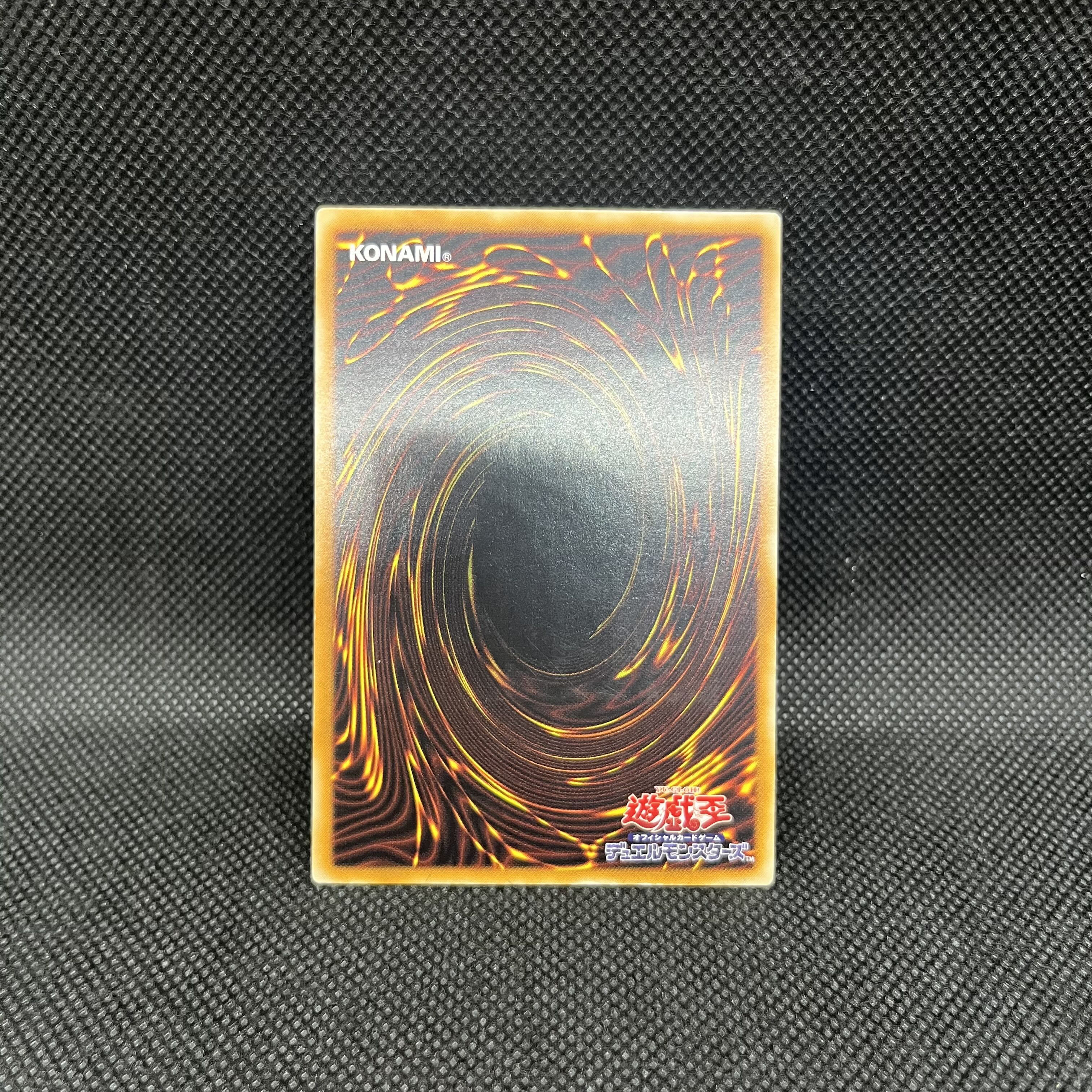 遊戯王　カオス・ソルジャー　304-054   レリーフ 1枚