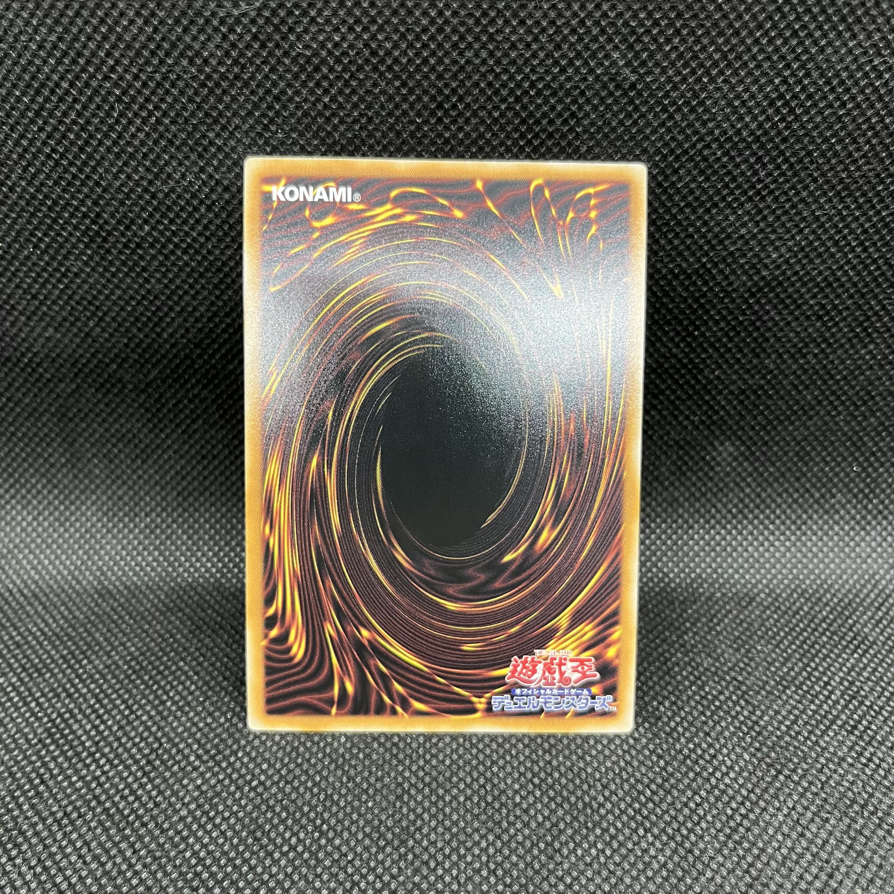 Ultimate Dragon Mage Overflame Prismatic Secret Rare LOSP-JP011 1枚