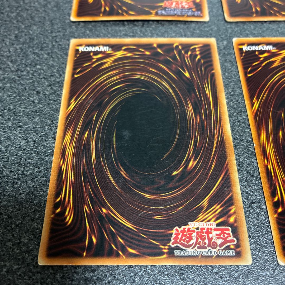 森の屍　ガニグモ　スカイハンター　GILTIA THE KNIGHT  プラグティカル　XYZ-ドラゴンキャノン　No.4